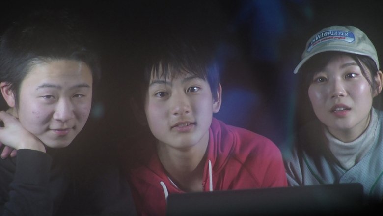 кадр из фильма ワイルドツアー