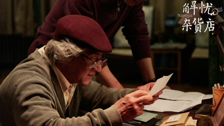 кадр из фильма Волшебный магазин