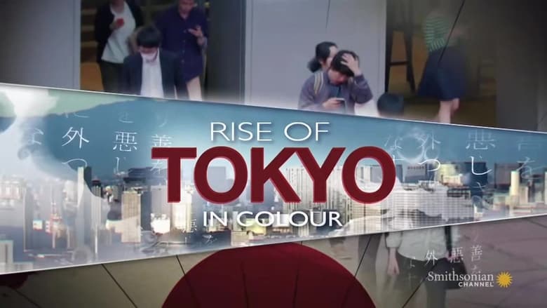 кадр из фильма Rise of Tokyo in Color