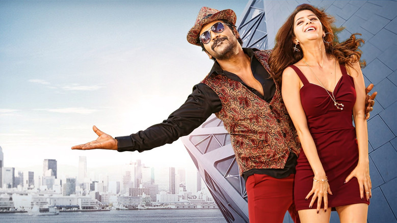 кадр из фильма காஞ்சனா 3