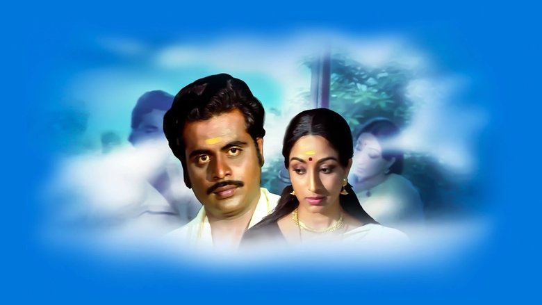 кадр из фильма Gaanam