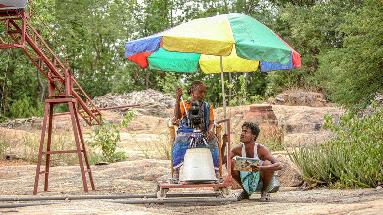 кадр из фильма Bioscope