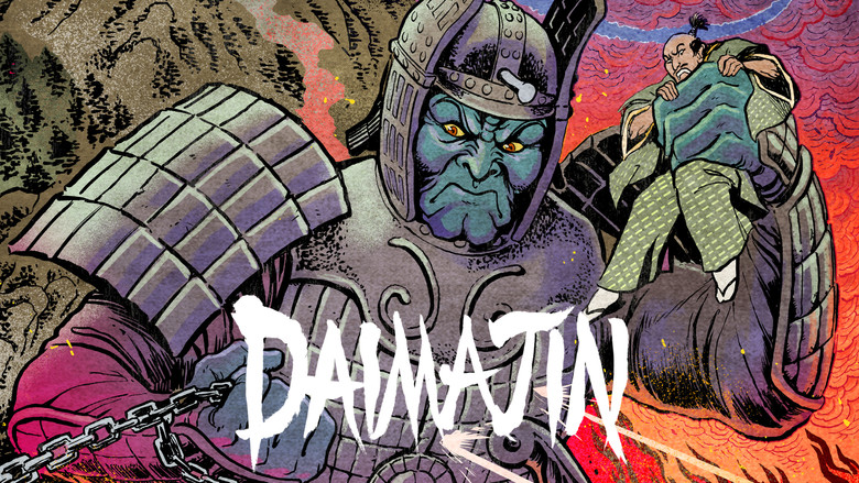 кадр из фильма Мадзин – каменный самурай