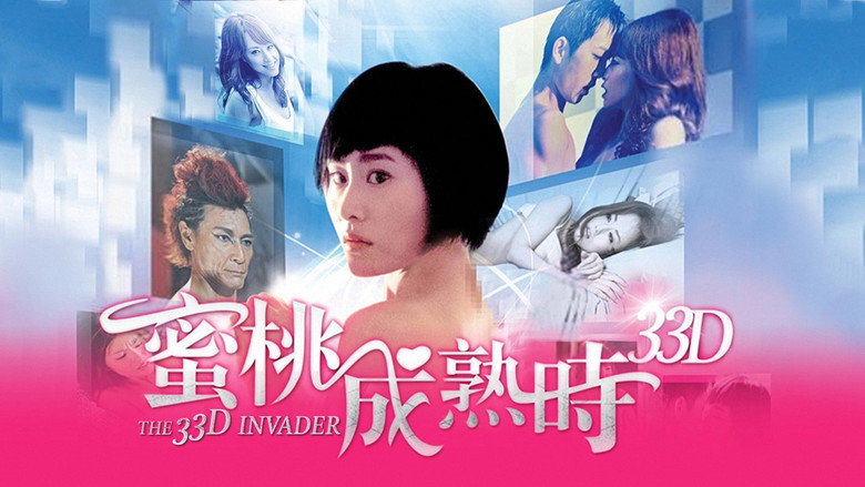 кадр из фильма Захватчик 33D