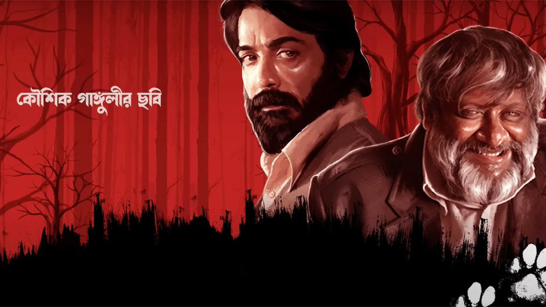 кадр из фильма কাবেরী অন্তর্ধান