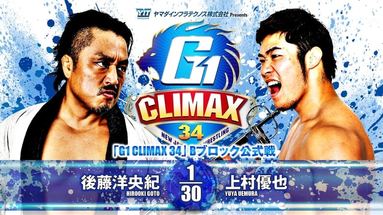 кадр из фильма NJPW G1 Climax 34: Day 2