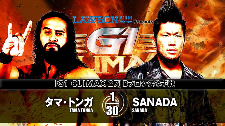 кадр из фильма NJPW G1 Climax 27: Day 18