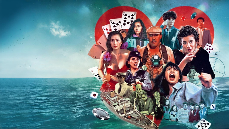 кадр из фильма Лучший отряд 3