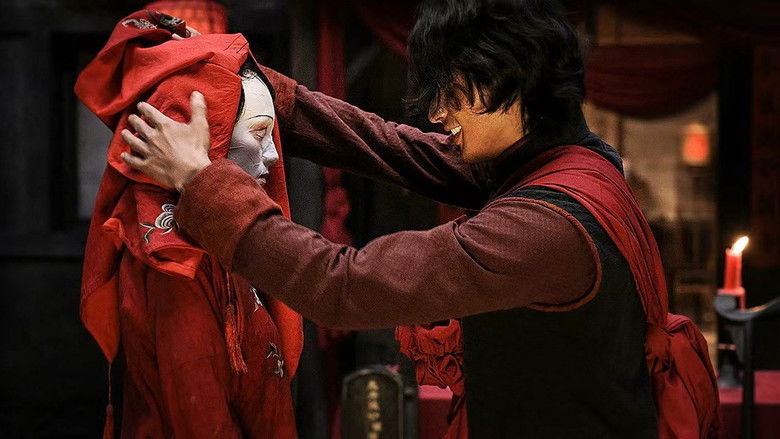 кадр из фильма 纸人回魂