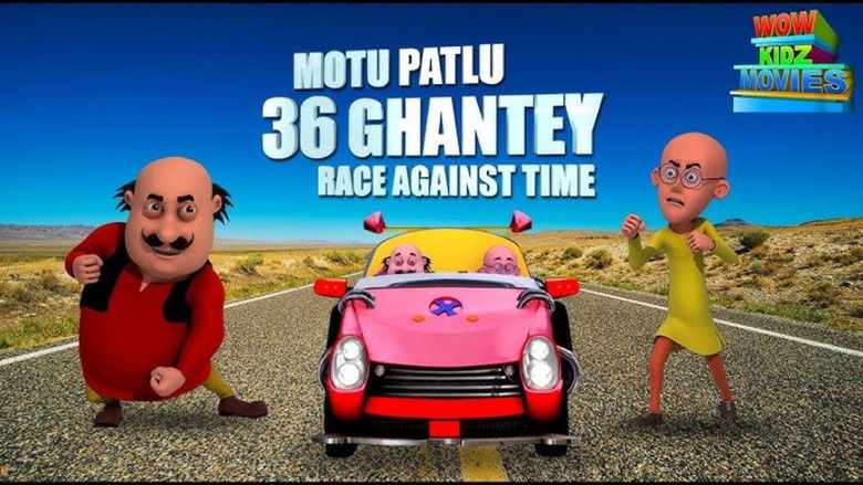 кадр из фильма Motu Patlu 36 Ghantey Race Against Time