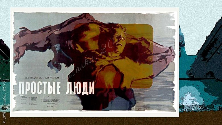 кадр из фильма Простые люди