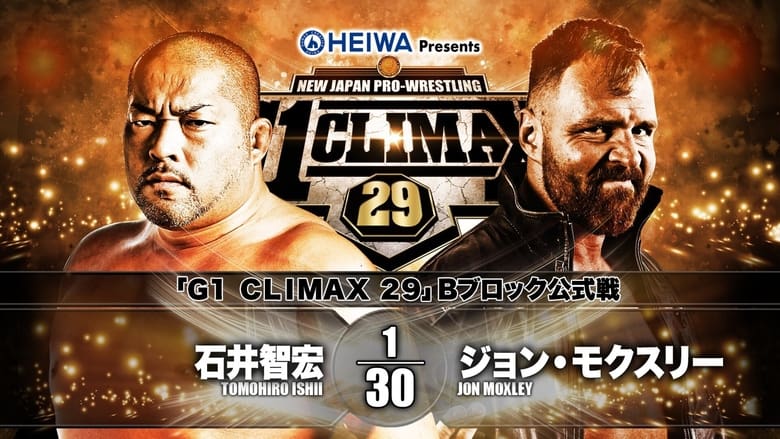 кадр из фильма NJPW G1 Climax 29: Day 6