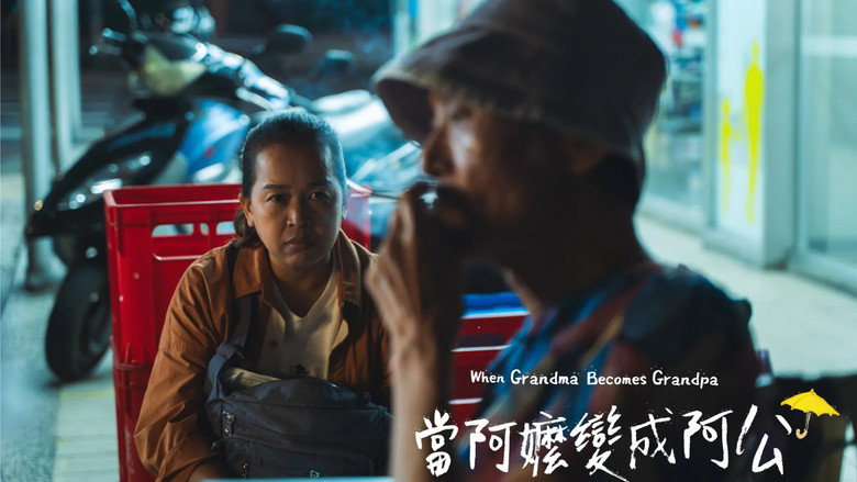 кадр из фильма 當阿嬤變成阿公