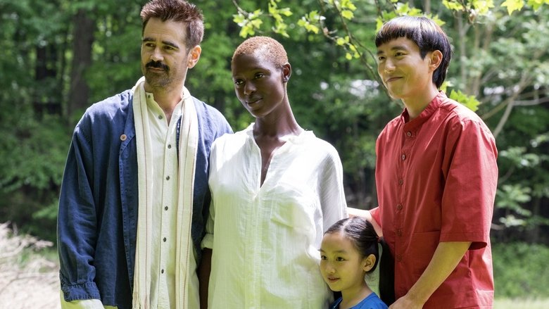 кадр из фильма После Янга