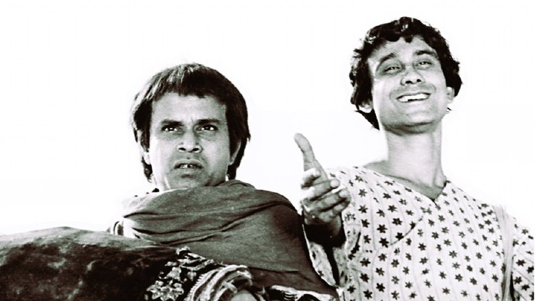 кадр из фильма Королевство алмазов