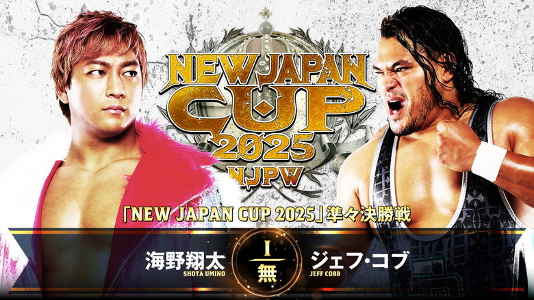 кадр из фильма NJPW New Japan Cup 2025 - Day 6