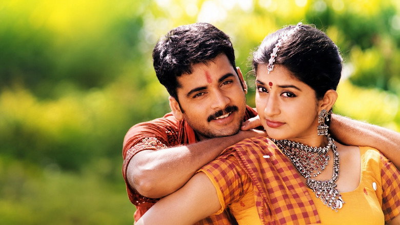 кадр из фильма అమ్మాయి బాగుంది