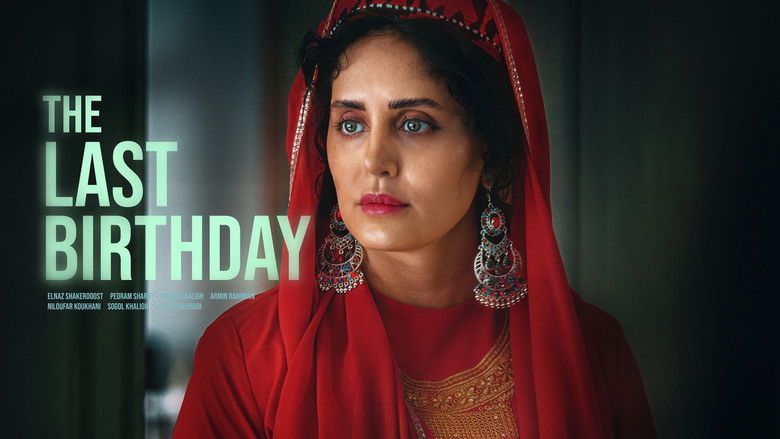 кадр из фильма آخرین تولد