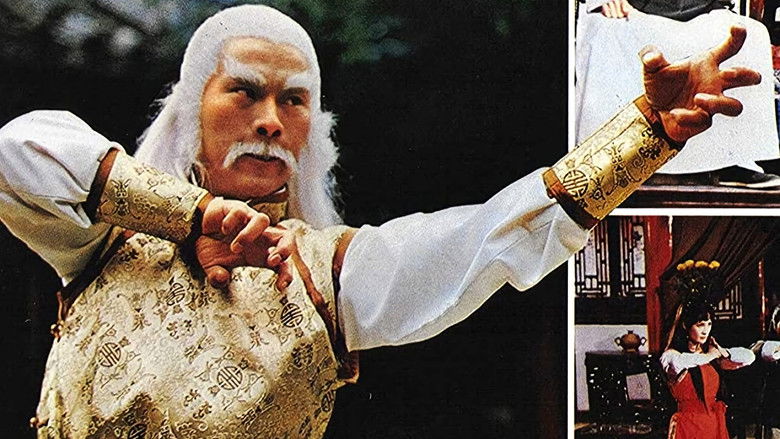 кадр из фильма Qi bu mi zong