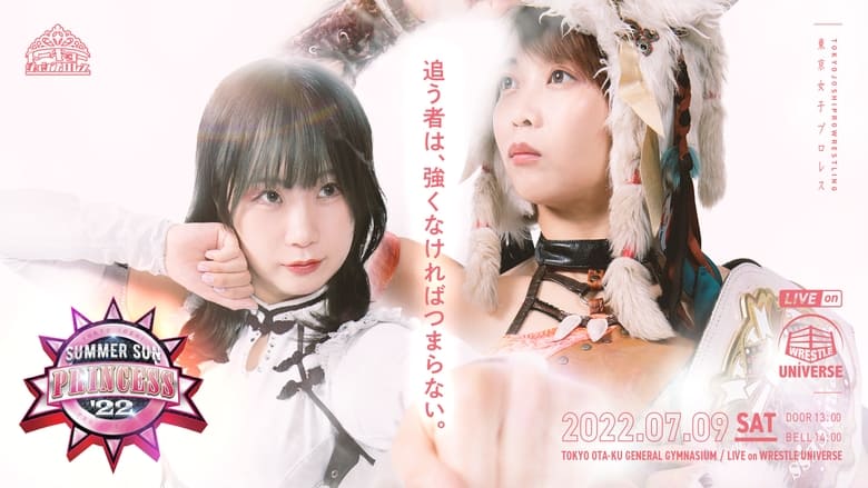 кадр из фильма TJPW SUMMER SUN PRINCESS '22