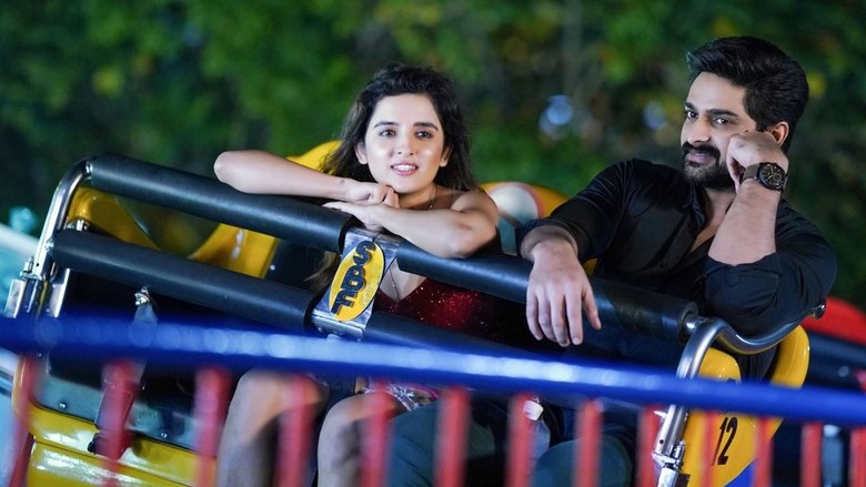 кадр из фильма కృష్ణ వ్రింద విహారి