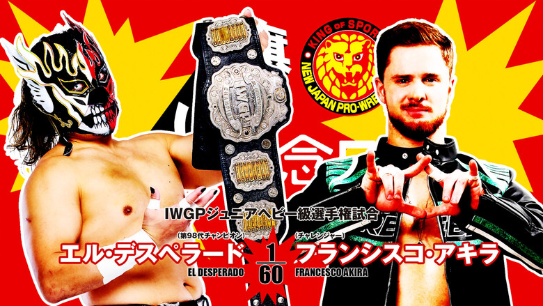 кадр из фильма NJPW 53rd Anniversary Event