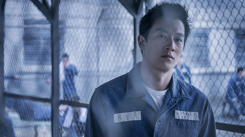 кадр из фильма 프리즌