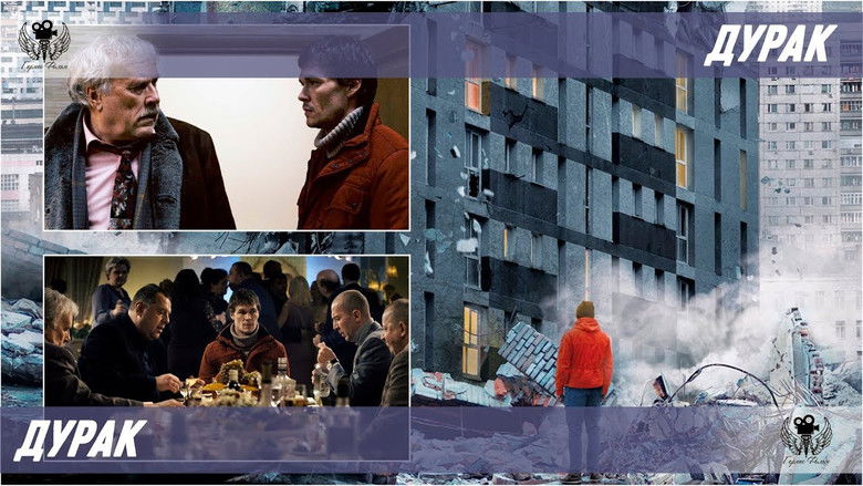 кадр из фильма Дурак