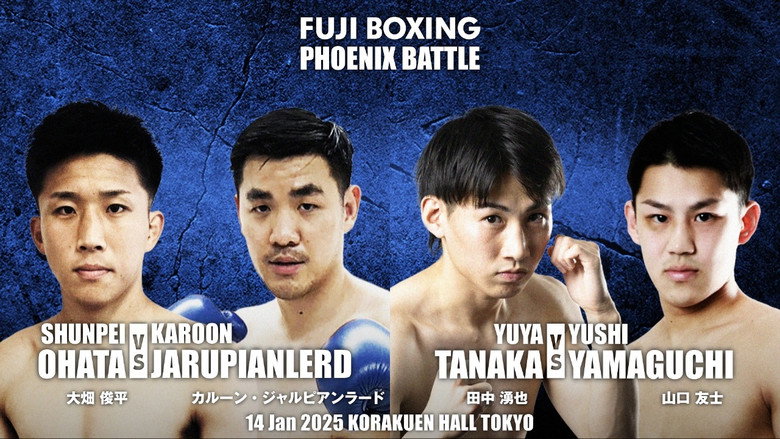 кадр из фильма FUJI BOXING PHOENIX BATTLE 127