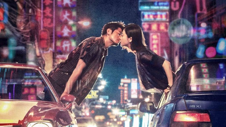 кадр из фильма Всего одна ночь