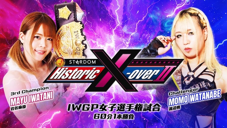 кадр из фильма NJPW x STARDOM: Historic X-Over II