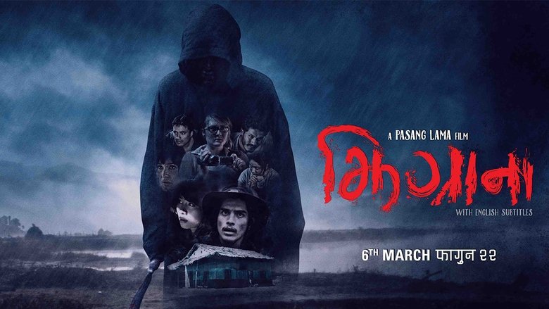 кадр из фильма Zhigrana