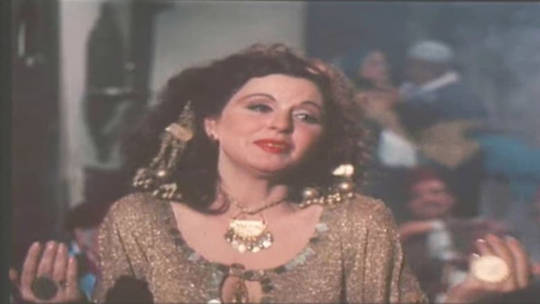 кадр из фильма شفيقة ومتولي