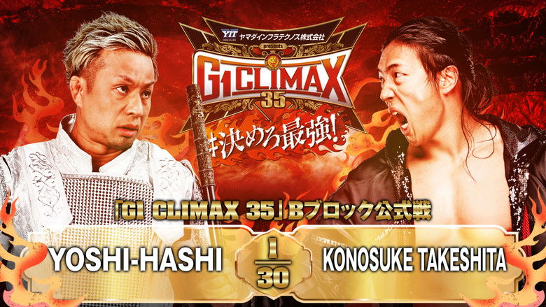 кадр из фильма NJPW G1 Climax 35: Day 12