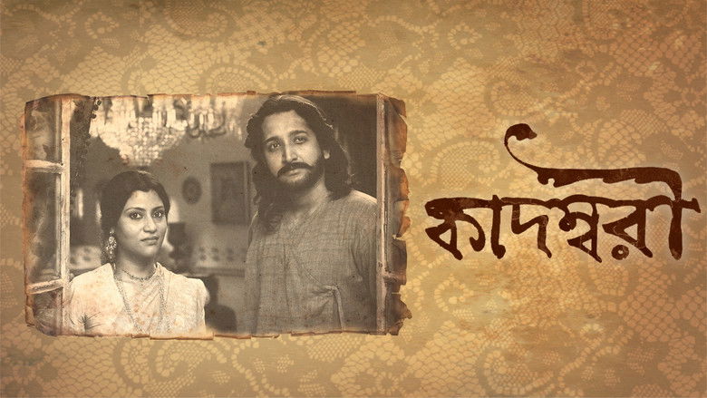 кадр из фильма Kadambari