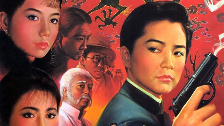 кадр из фильма Блюз пекинской оперы