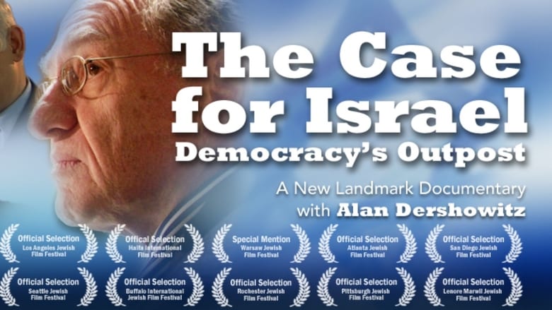 кадр из фильма The Case for Israel: Democracy's Outpost