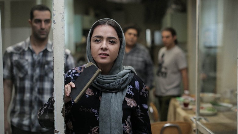 кадр из фильма Братья Лейлы