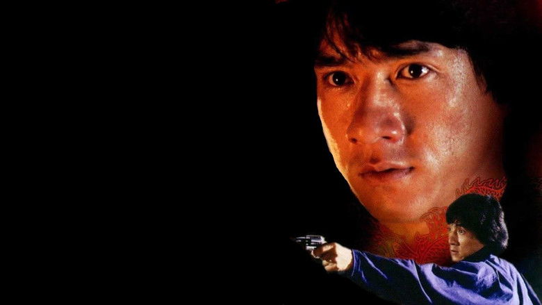 Сердце Дракона