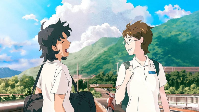 кадр из фильма 그 여름