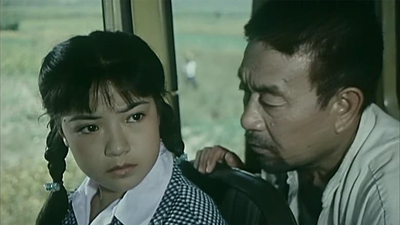 кадр из фильма 一路顺风
