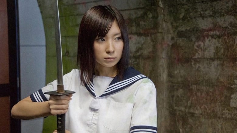 кадр из фильма 制服サバイガール II