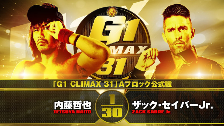 кадр из фильма NJPW G1 Climax 31: Day 1