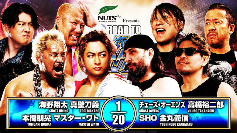 кадр из фильма NJPW Road to Wrestling Dontaku 2026 - Day 1