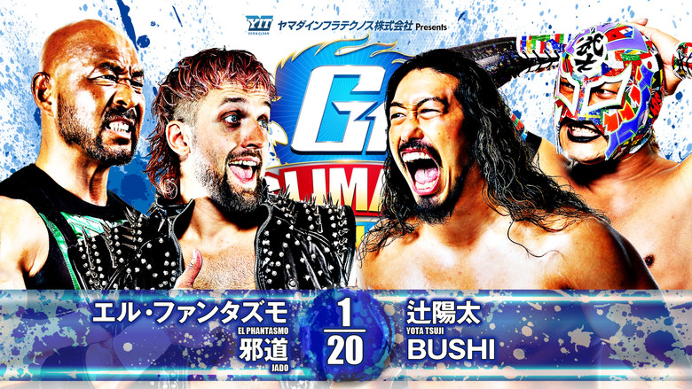 кадр из фильма NJPW G1 Climax 34: Day 3