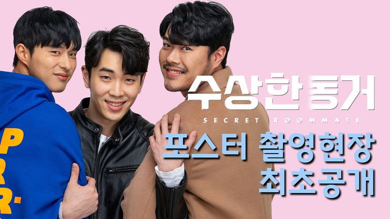 кадр из фильма 수상한 동거