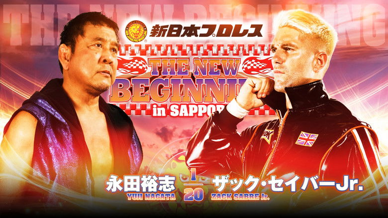 кадр из фильма NJPW The New Beginning In Sapporo 2024 - Day 1