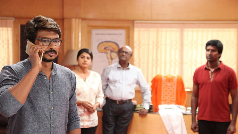 кадр из фильма இப்படை வெல்லும்