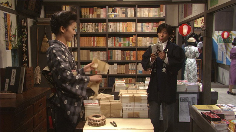 кадр из фильма 明るいほうへ 明るいほうへ -童謡詩人 金子みすゞ-