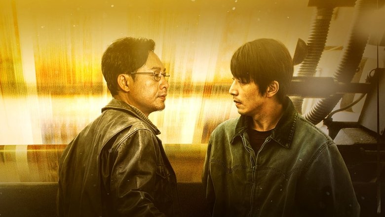 кадр из фильма Однажды всё наладится